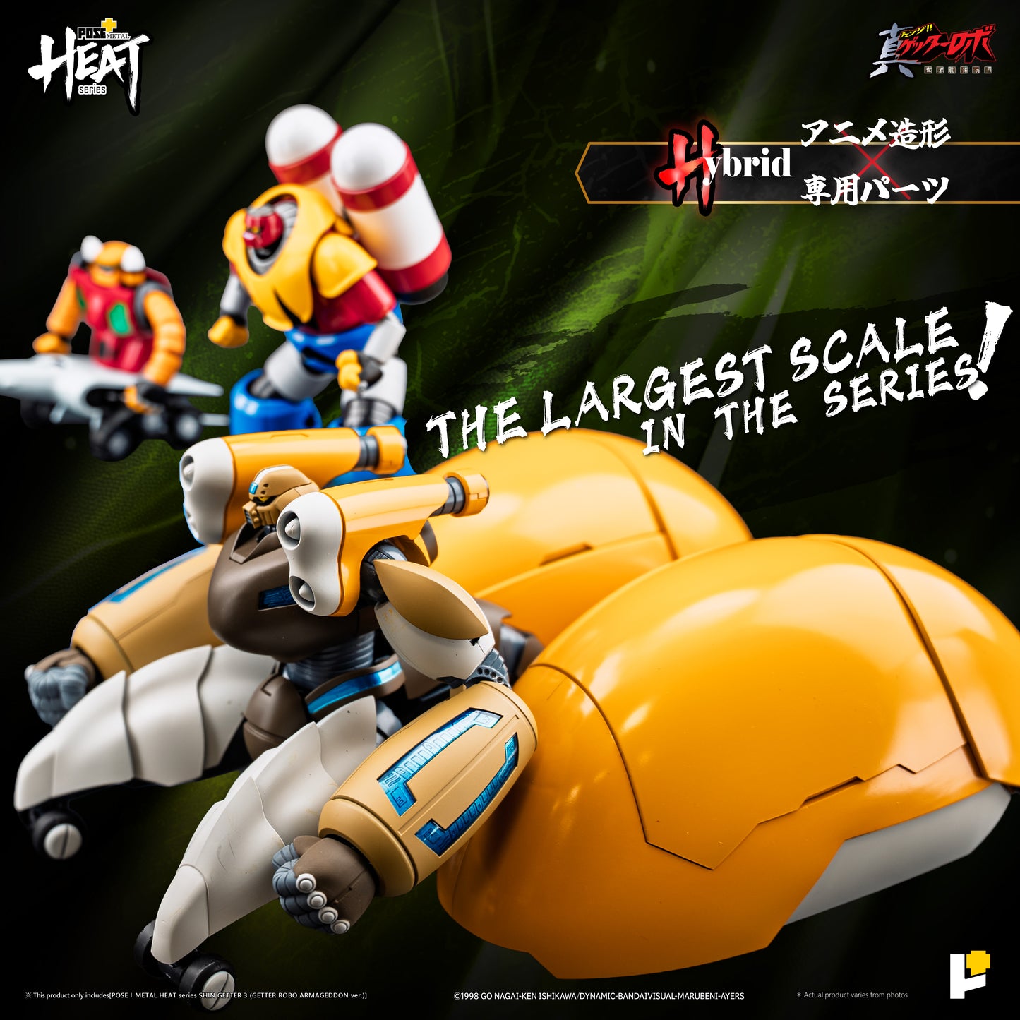 Pose+ Metal Heat Series Shin Getter 3 "Getter Robo Armageddon" | Pose+