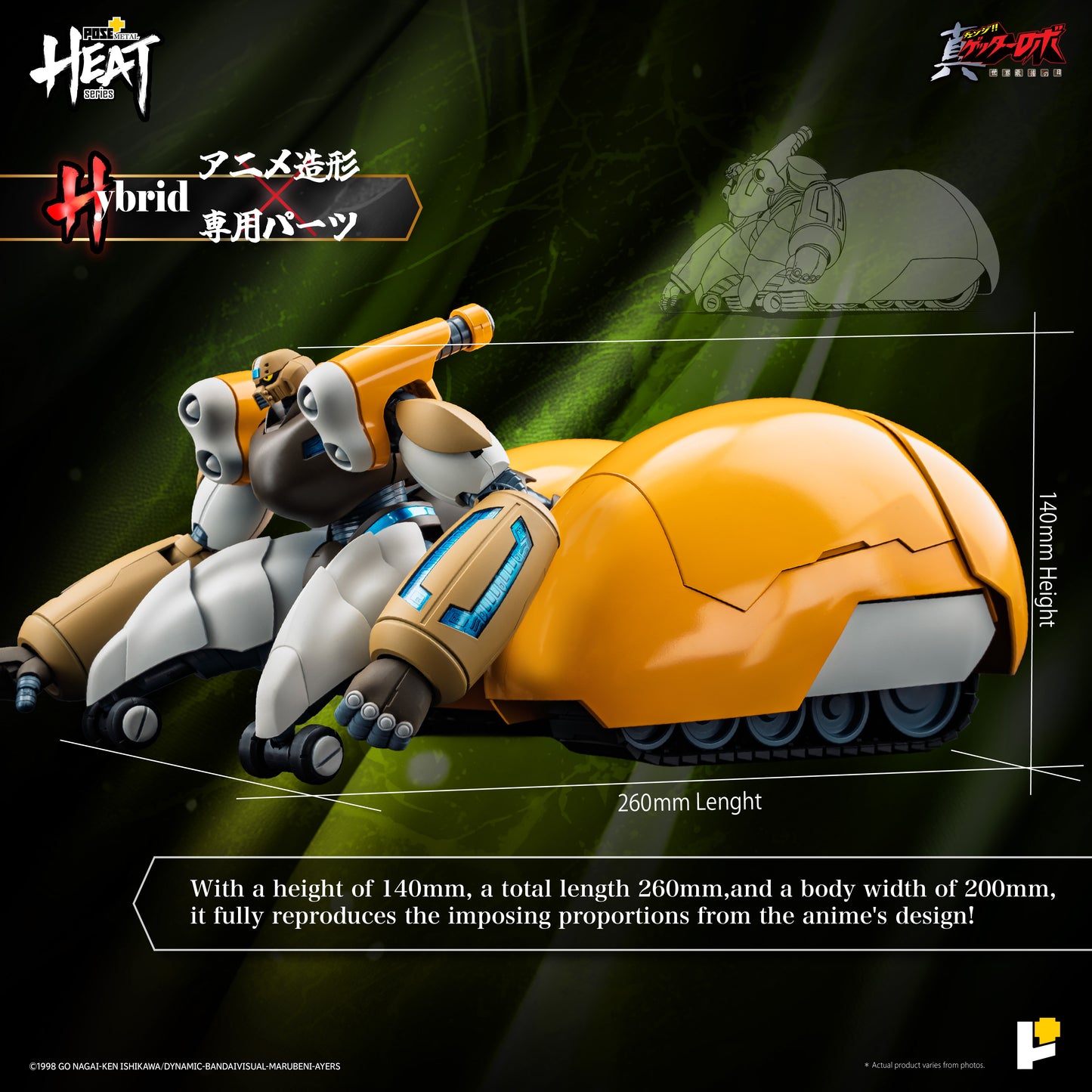 Pose+ Metal Heat Series Shin Getter 3 "Getter Robo Armageddon" | Pose+