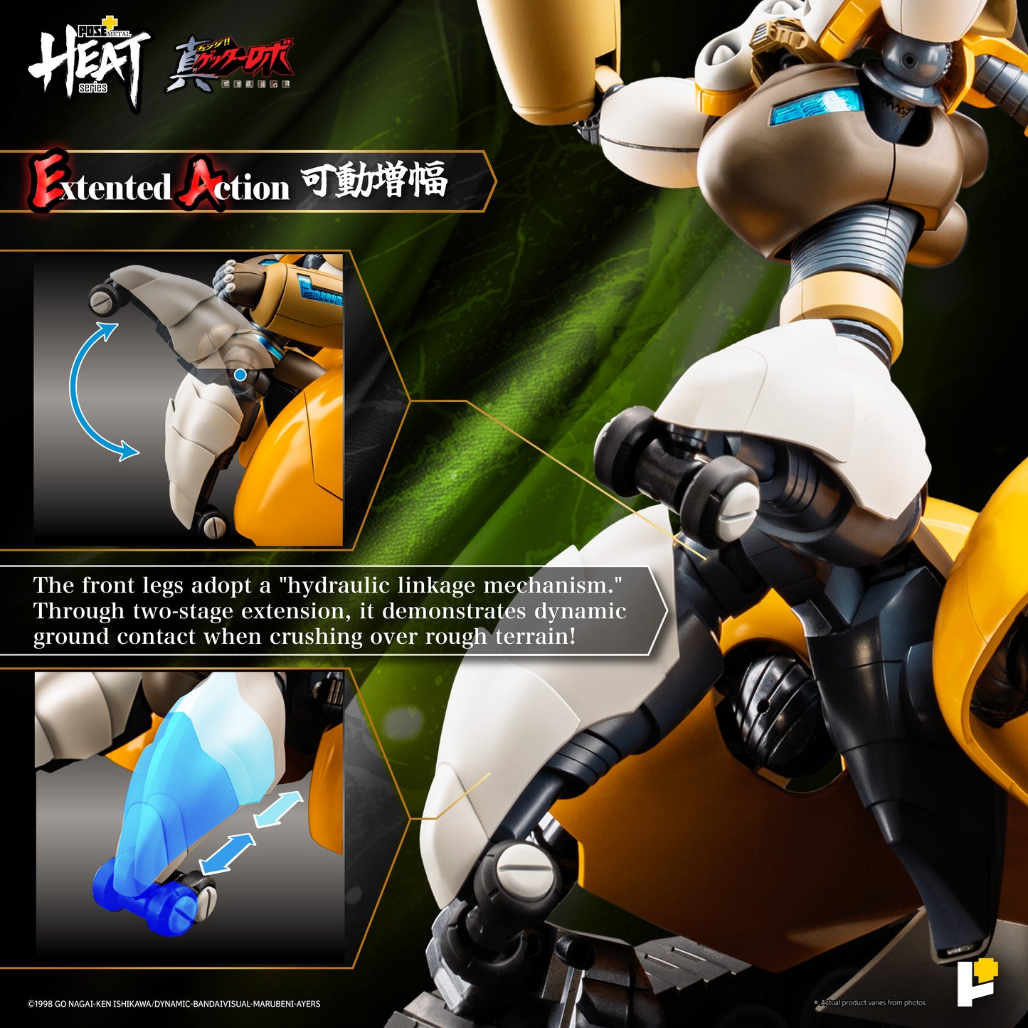 Pose+ Metal Heat Series Shin Getter 3 "Getter Robo Armageddon" | Pose+