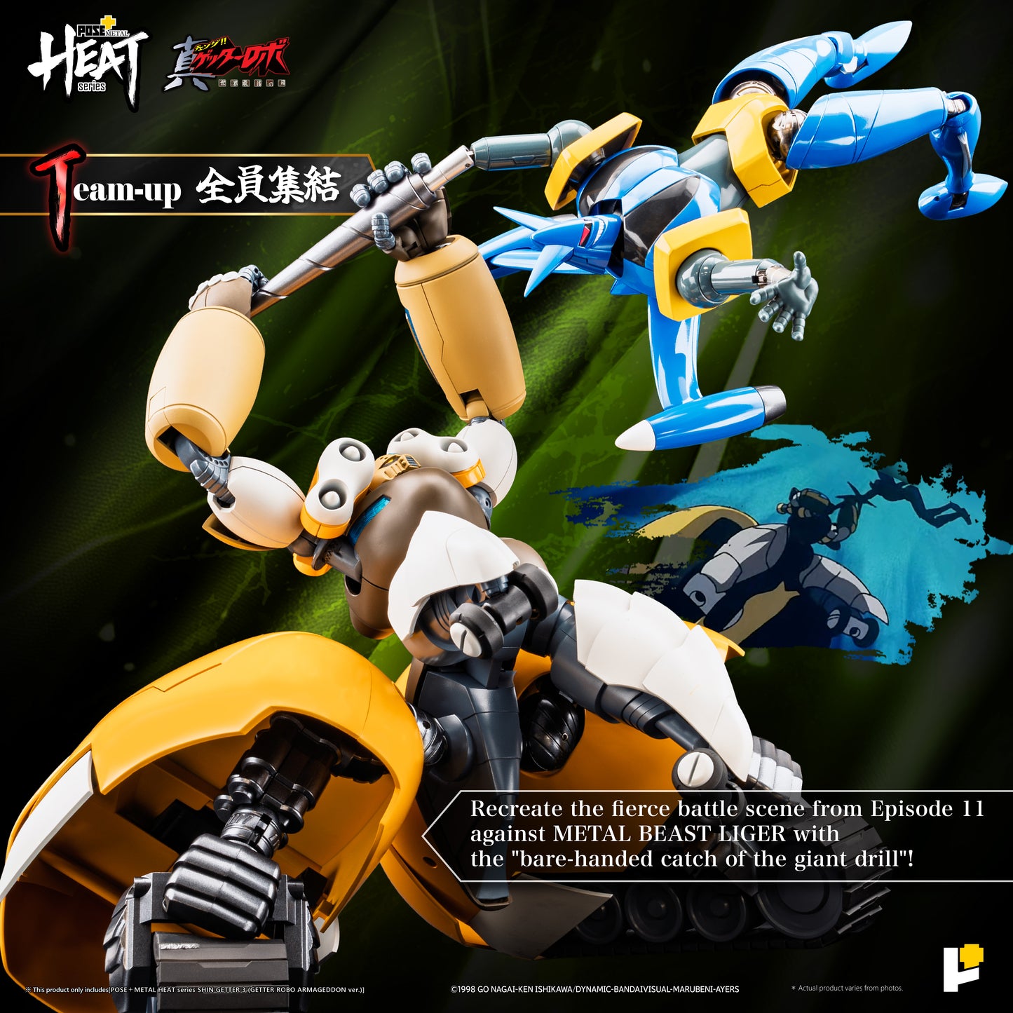 Pose+ Metal Heat Series Shin Getter 3 "Getter Robo Armageddon" | Pose+