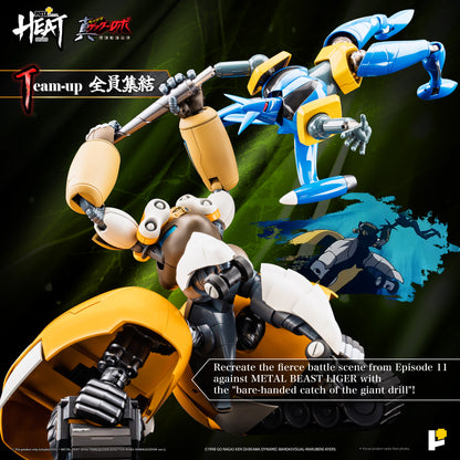 Pose+ Metal Heat Series Shin Getter 3 "Getter Robo Armageddon" | Pose+