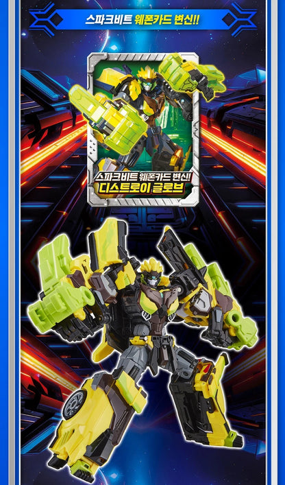 Metal Cardbot S Sparkbit (Yellow) "Metal Cardbots" | SAMG Entertainment