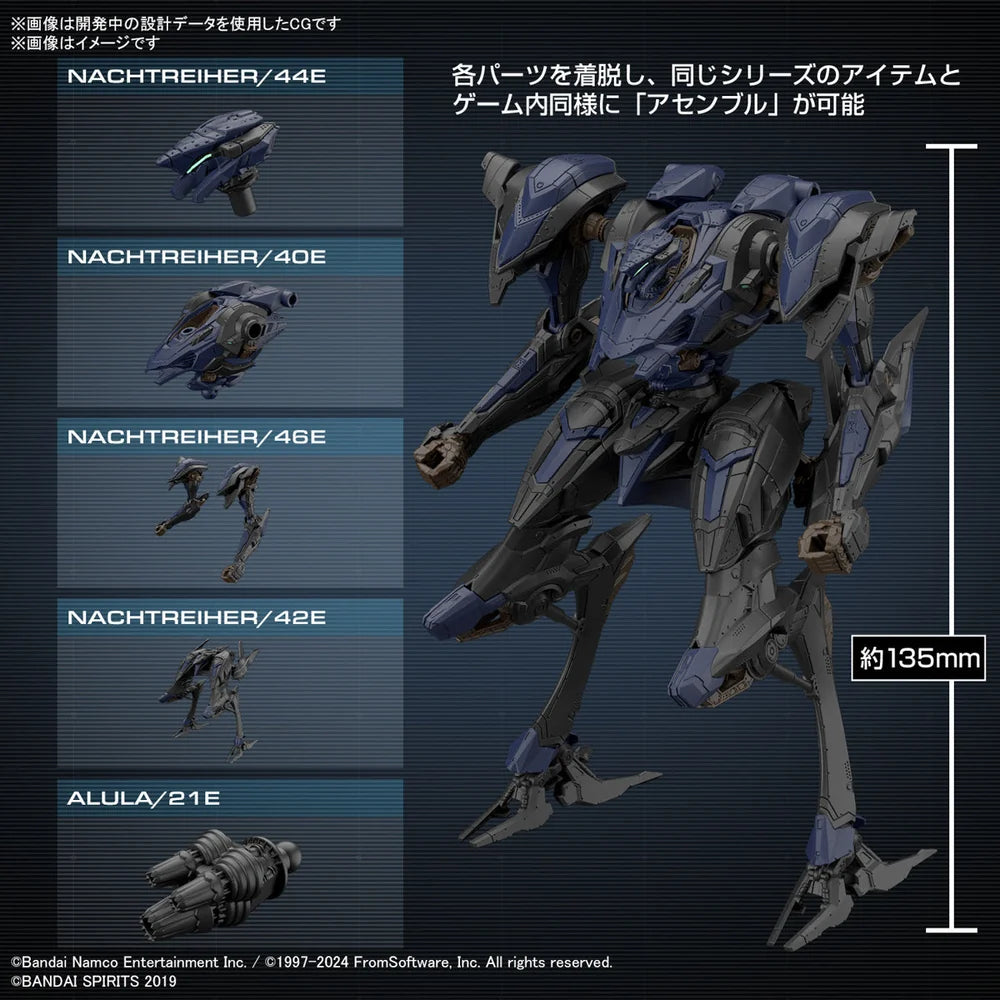 30MM 02 Schneiber Nachthreiher/40E Steel Haze "Armored Core VI Fires of Rubicon"| Bandai Tamashii Nations