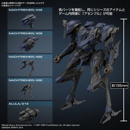 30MM 02 Schneiber Nachthreiher/40E Steel Haze "Armored Core VI Fires of Rubicon"| Bandai Tamashii Nations