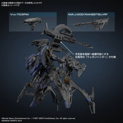 30MM 02 Schneiber Nachthreiher/40E Steel Haze "Armored Core VI Fires of Rubicon"| Bandai Tamashii Nations