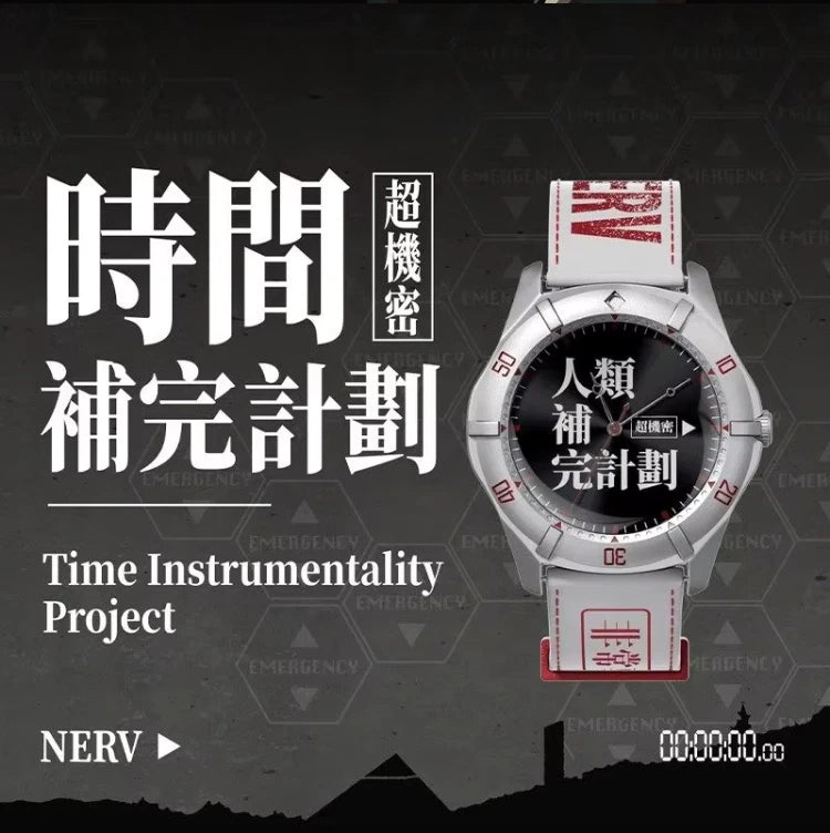 Time Instrumentality Project "Neon Genesis Evangelion" | BoxFun