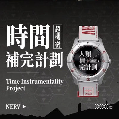 Time Instrumentality Project "Neon Genesis Evangelion" | BoxFun