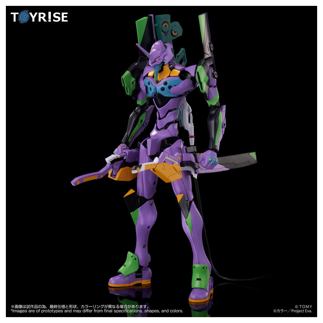 Toyrise Evangelion Unit-01(Early Japan Release)"Neon Genesis Evangelion" | Takara Tomy