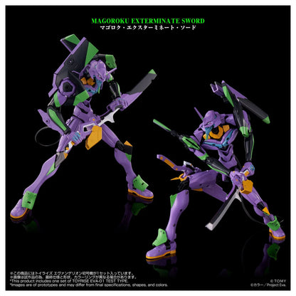 Toyrise Evangelion Unit-01(Early Japan Release)"Neon Genesis Evangelion" | Takara Tomy