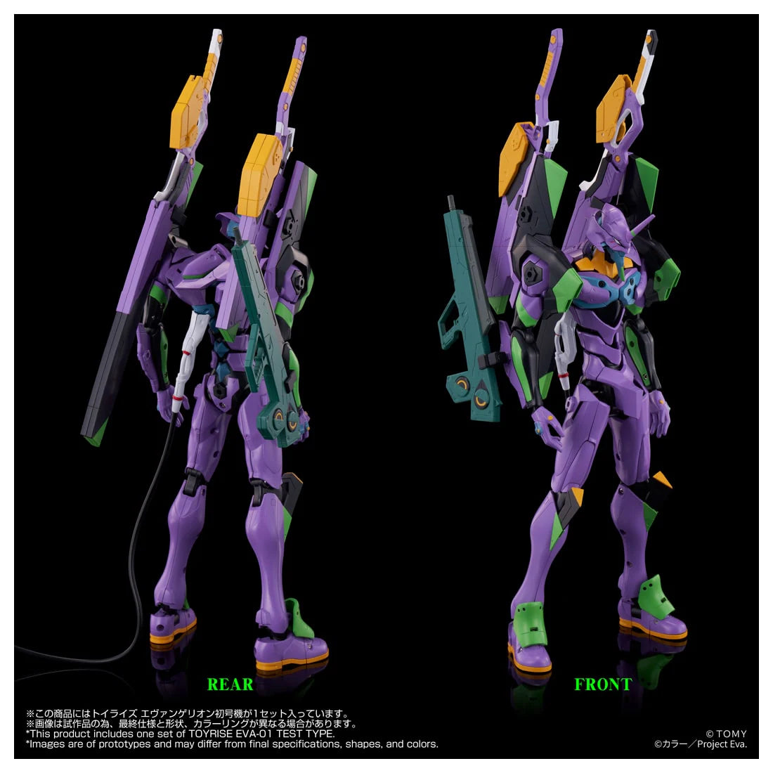 Toyrise Evangelion Unit-01(Early Japan Release)"Neon Genesis Evangelion" | Takara Tomy