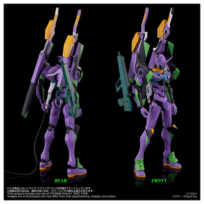 Toyrise Evangelion Unit-01(Early Japan Release)"Neon Genesis Evangelion" | Takara Tomy