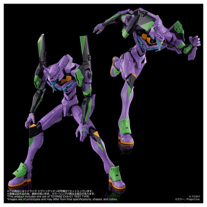 Toyrise Evangelion Unit-01(Early Japan Release)"Neon Genesis Evangelion" | Takara Tomy