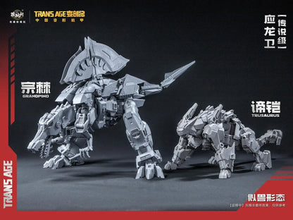 Trans Age (TA-LYL005) Grandpino & Trusaurus Figure Set