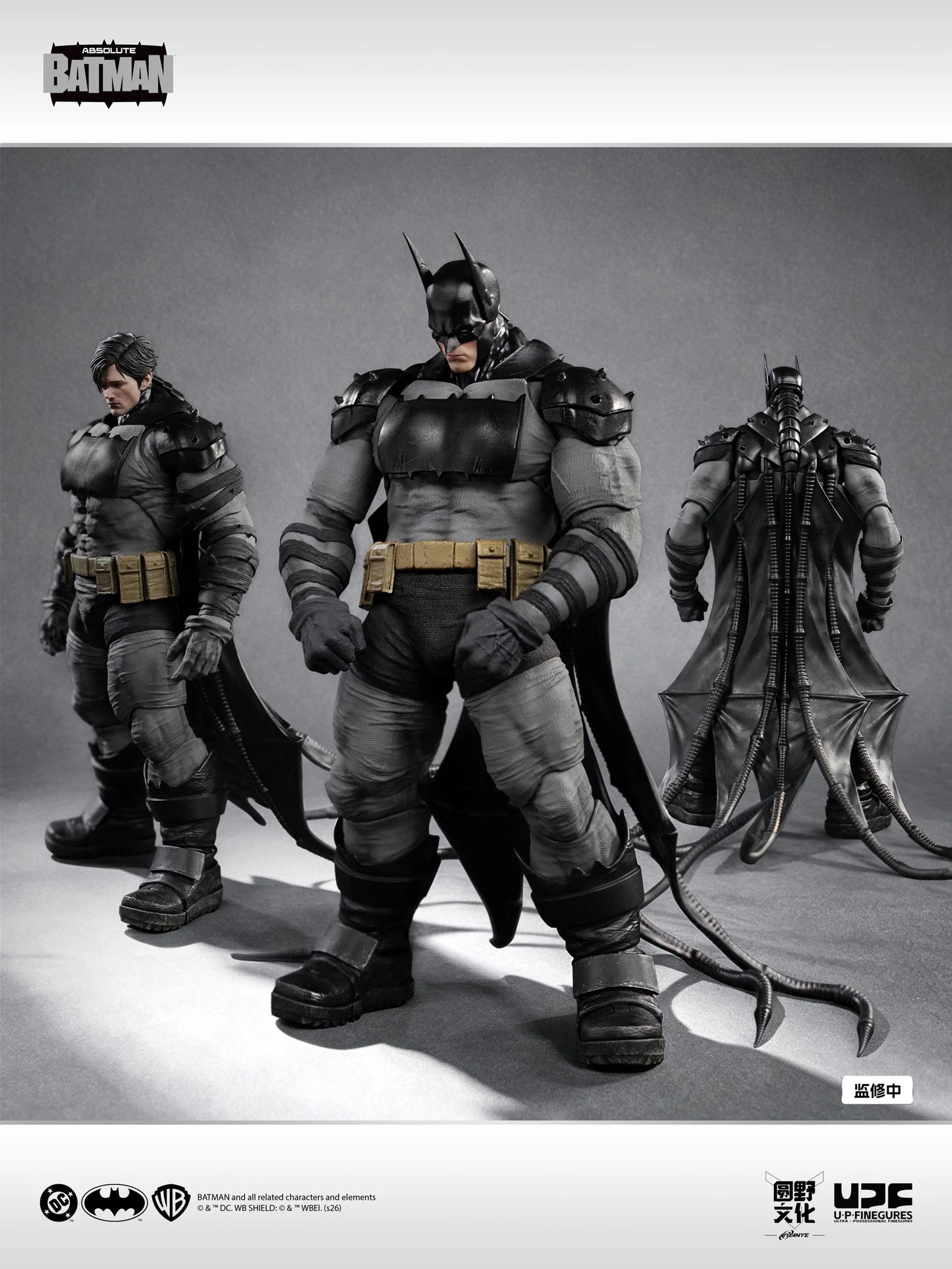 LPZZ U-P-Finegures Absolute Batman 1/12 Action Figure "Batman" | U P Finegures
