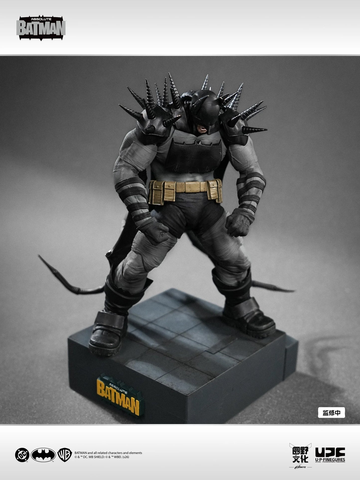 LPZZ U-P-Finegures Absolute Batman 1/12 Action Figure "Batman" | U P Finegures