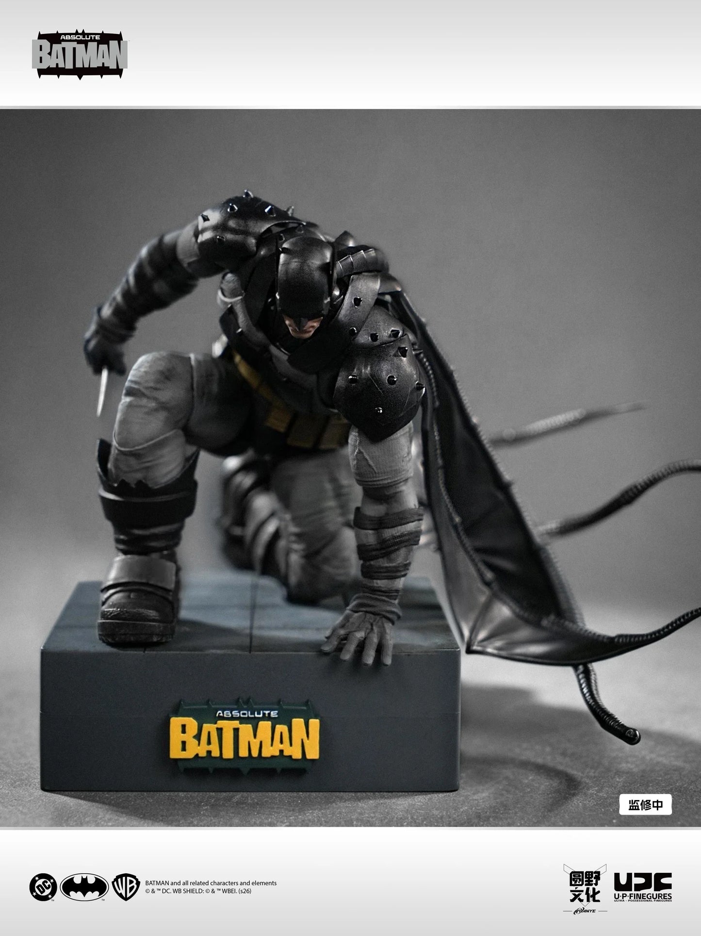 LPZZ U-P-Finegures Absolute Batman 1/12 Action Figure "Batman" | U P Finegures