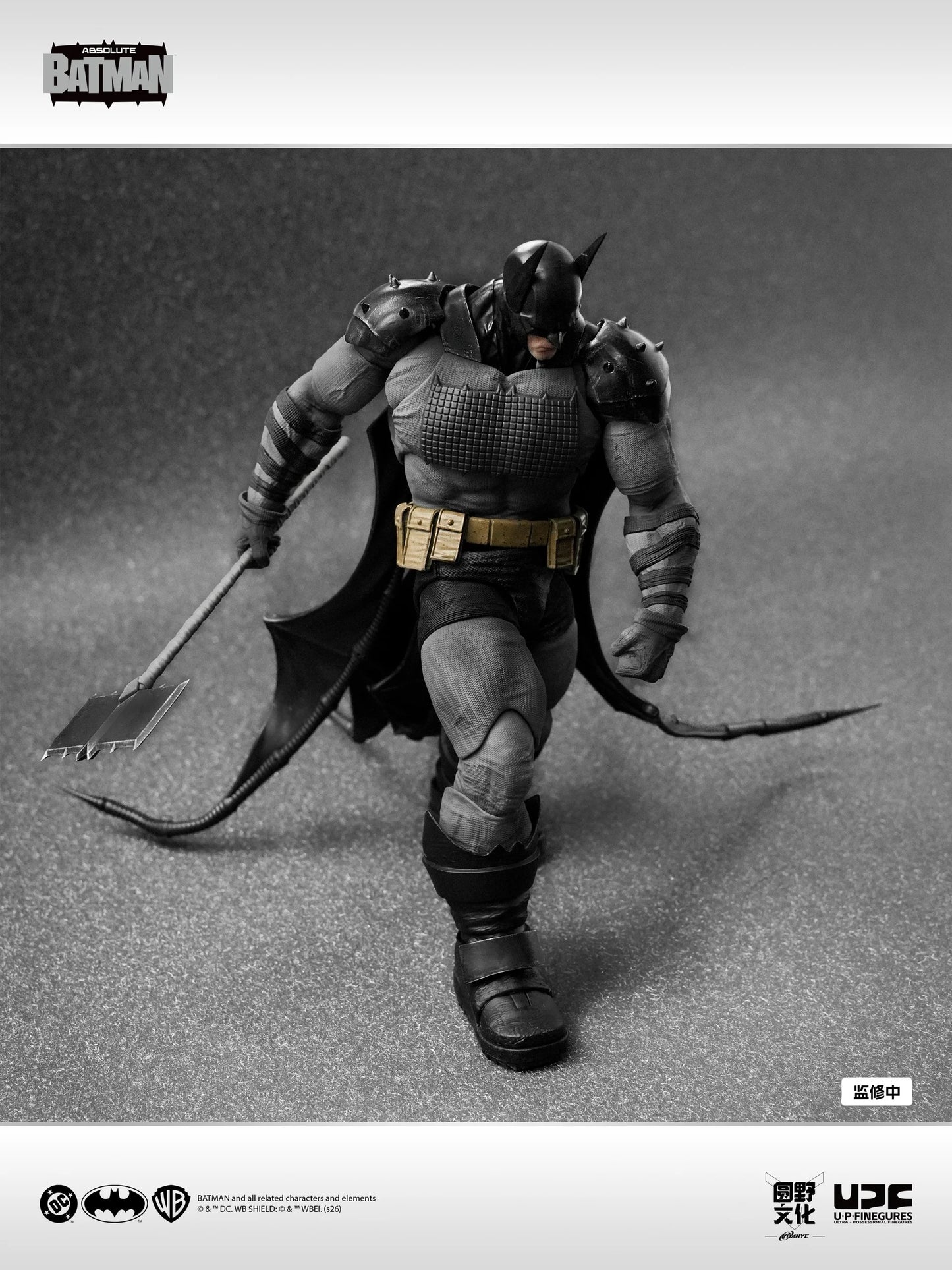 LPZZ U-P-Finegures Absolute Batman 1/12 Action Figure "Batman" | U P Finegures