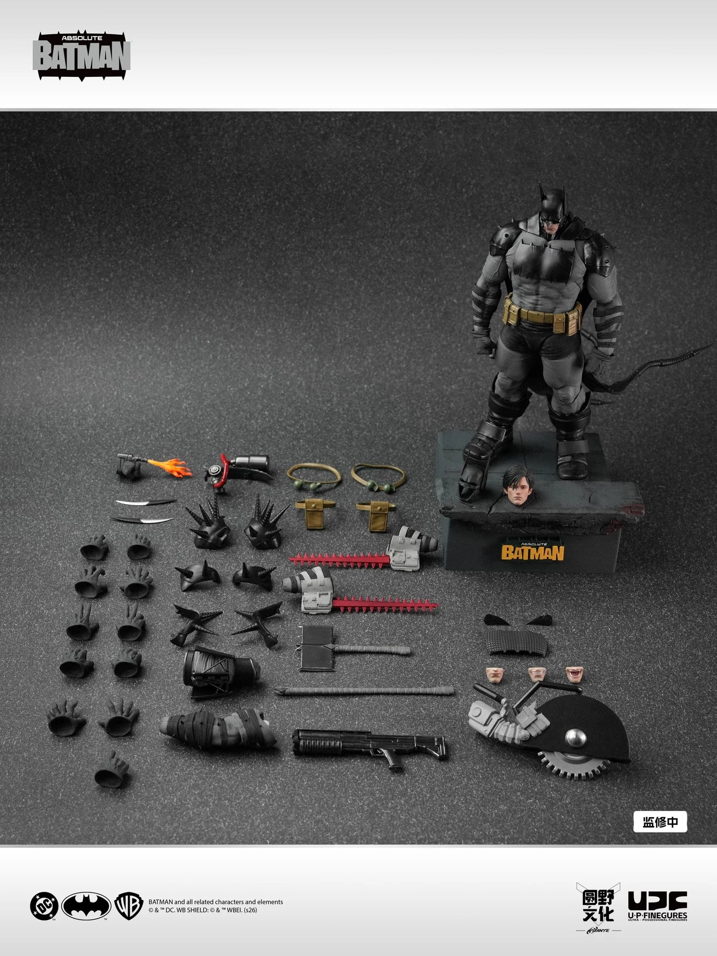 LPZZ U-P-Finegures Absolute Batman 1/12 Action Figure "Batman" | U P Finegures