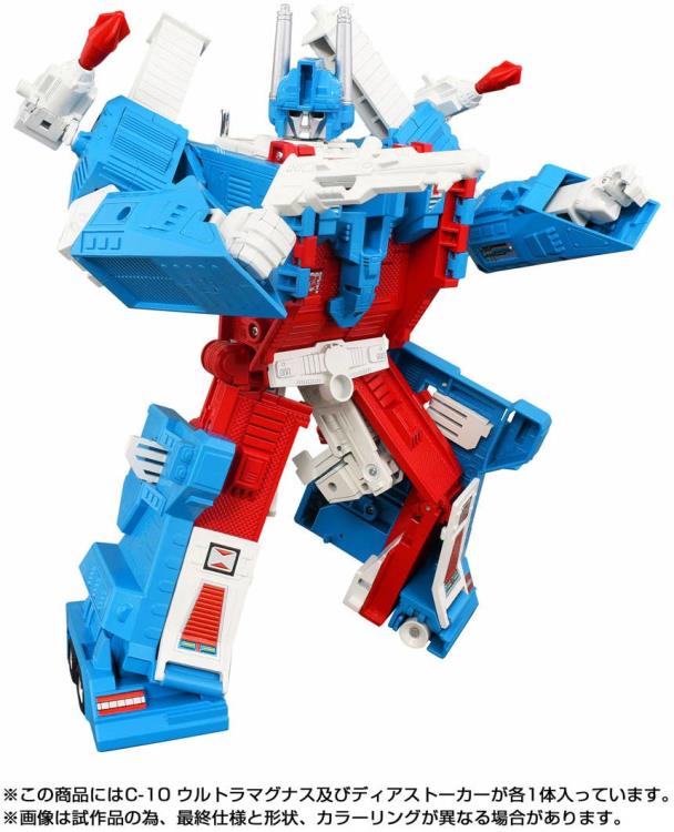 Pre Order Transformers Missing Link C-10 Ultra Magnus Action Figure Takara Tomy Japan Release