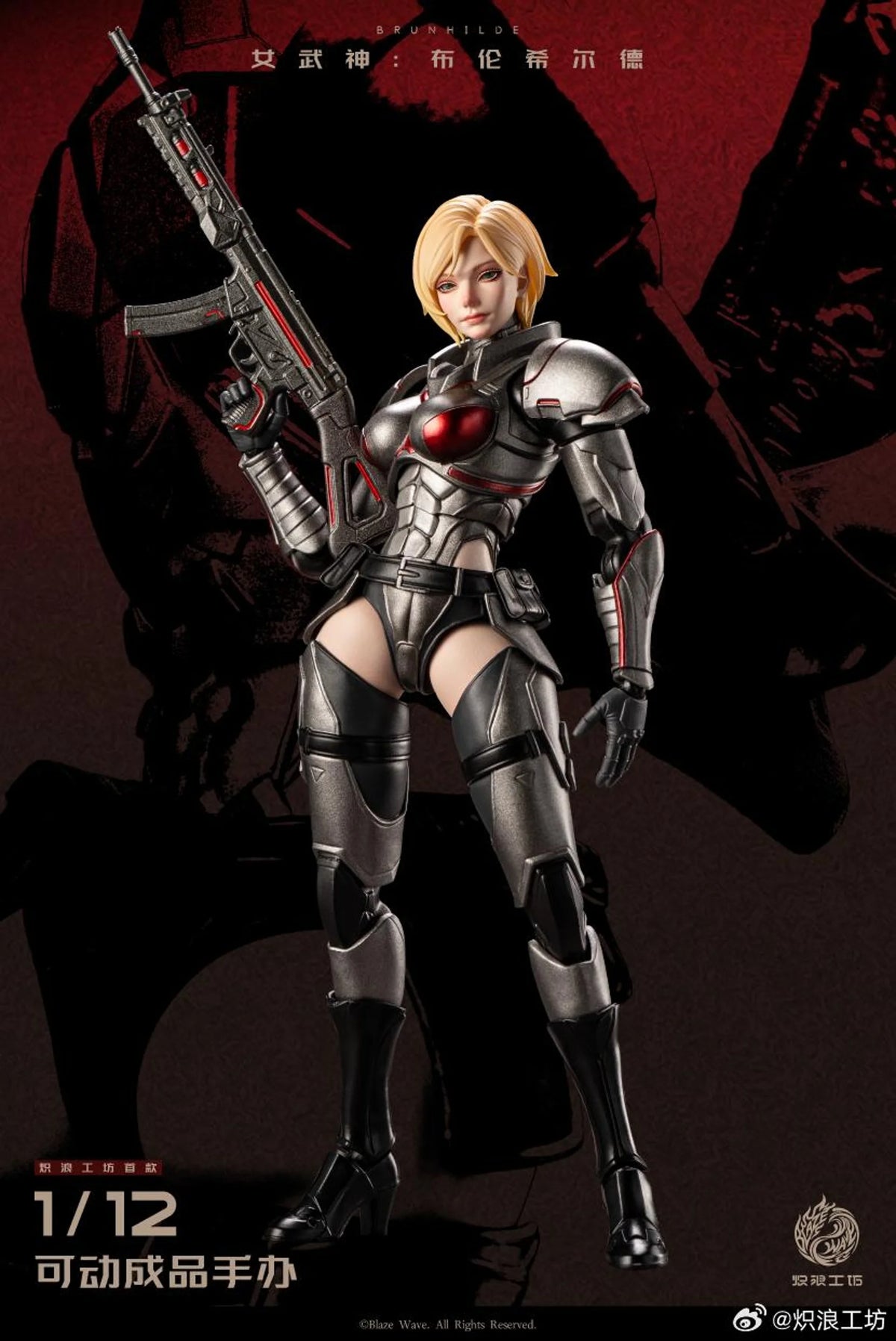 1/12 Valkyrie Brunhilde Action Figure | Blazing Wave Studio
