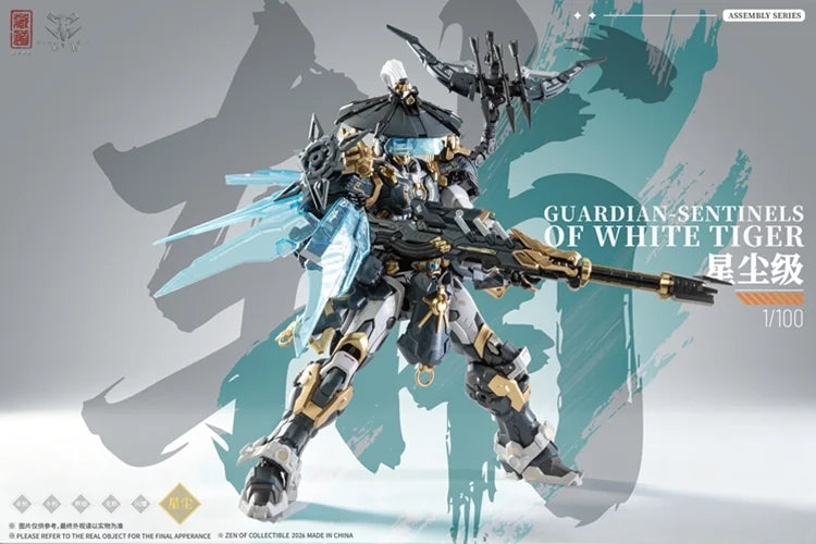 Zen of Collectible CD-AS-02EX 1/100 Guardian-Sentinels Of White Tiger | CangDao