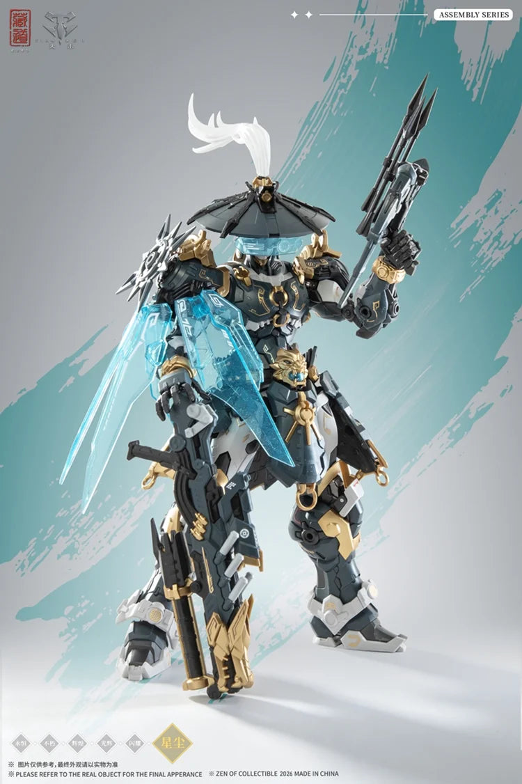 Zen of Collectible CD-AS-02EX 1/100 Guardian-Sentinels Of White Tiger | CangDao