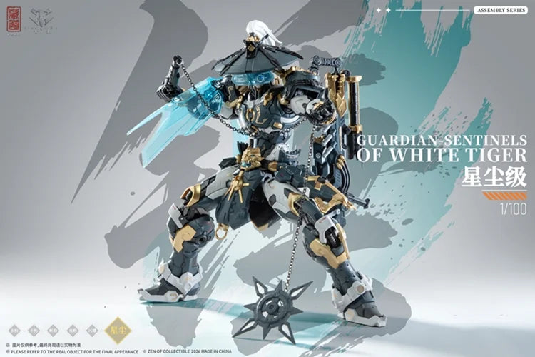 Zen of Collectible CD-AS-02EX 1/100 Guardian-Sentinels Of White Tiger | CangDao