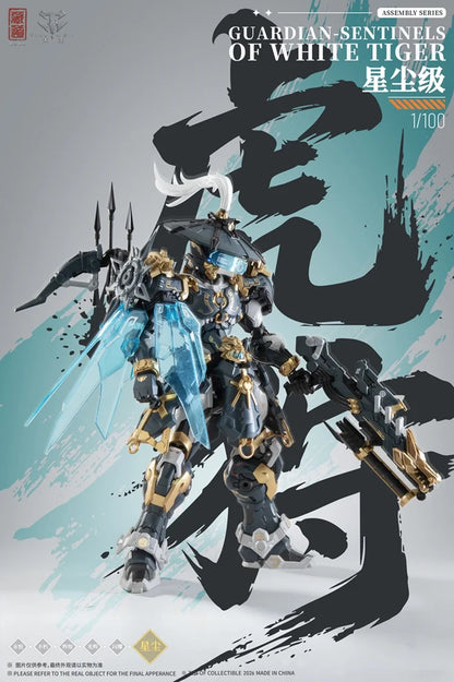 Zen of Collectible CD-AS-02EX 1/100 Guardian-Sentinels Of White Tiger | CangDao