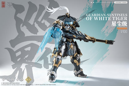Zen of Collectible CD-AS-02EX 1/100 Guardian-Sentinels Of White Tiger | CangDao