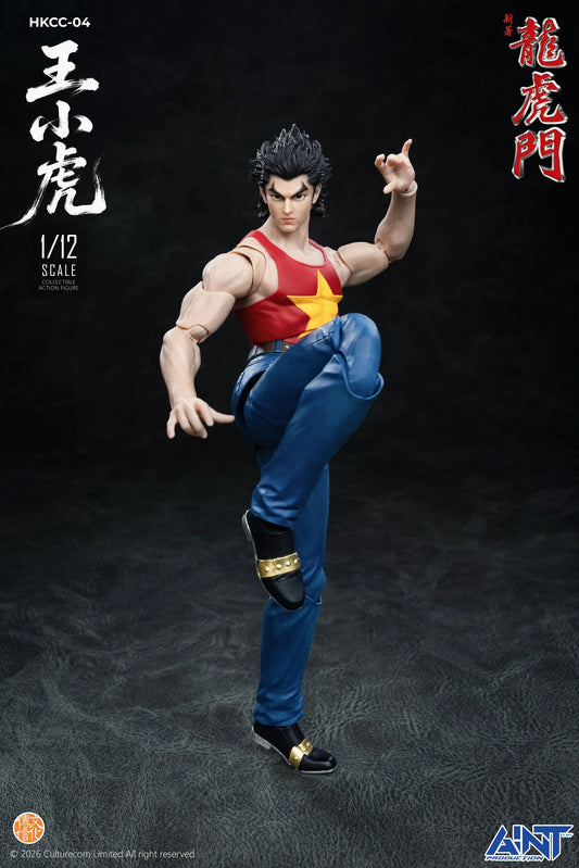HKCC-04 Wong Siu-fu 1/12 Scale Action Figure "The New Dragon Tiger Gate" | AINT Production