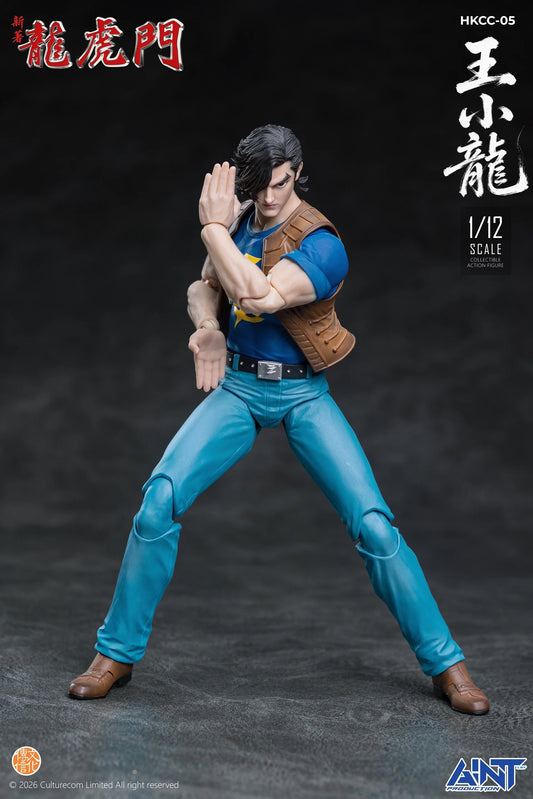 HKCC-05 Wong Siu-lung 1/12 Scale Action Figure "The New Dragon Tiger Gate" | AINT Production