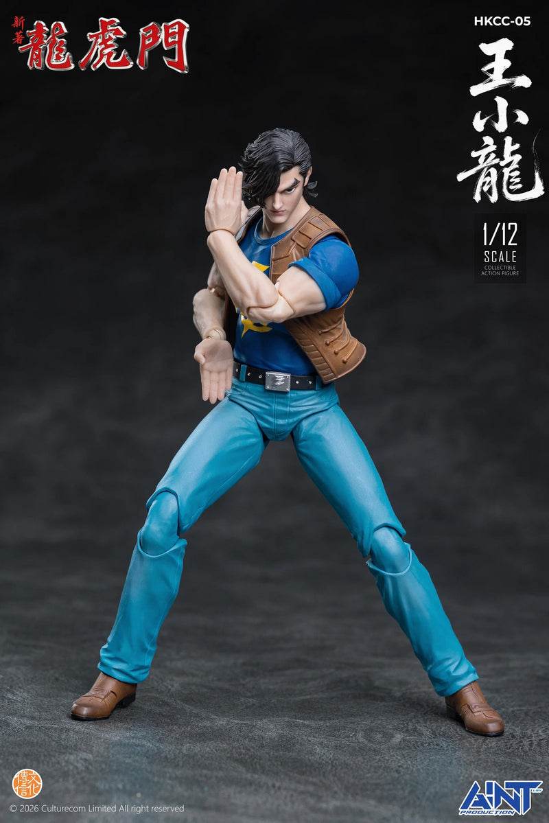 HKCC-05 Wong Siu-lung 1/12 Scale Action Figure "The New Dragon Tiger Gate" | AINT Production