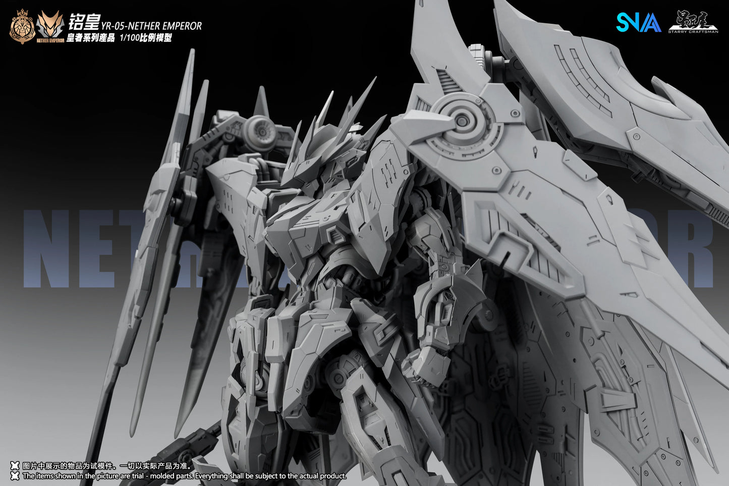 SNAA YR-05-FA 1/100 Royal Series Nether Emperor F.A Type | SNAA