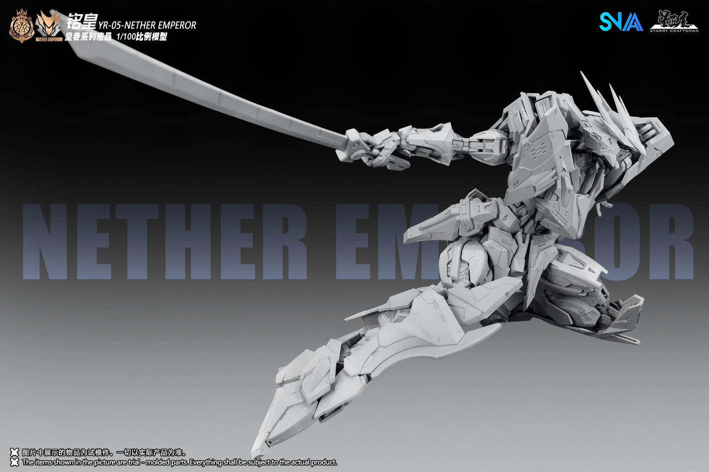 SNAA YR-05-FA 1/100 Royal Series Nether Emperor F.A Type | SNAA