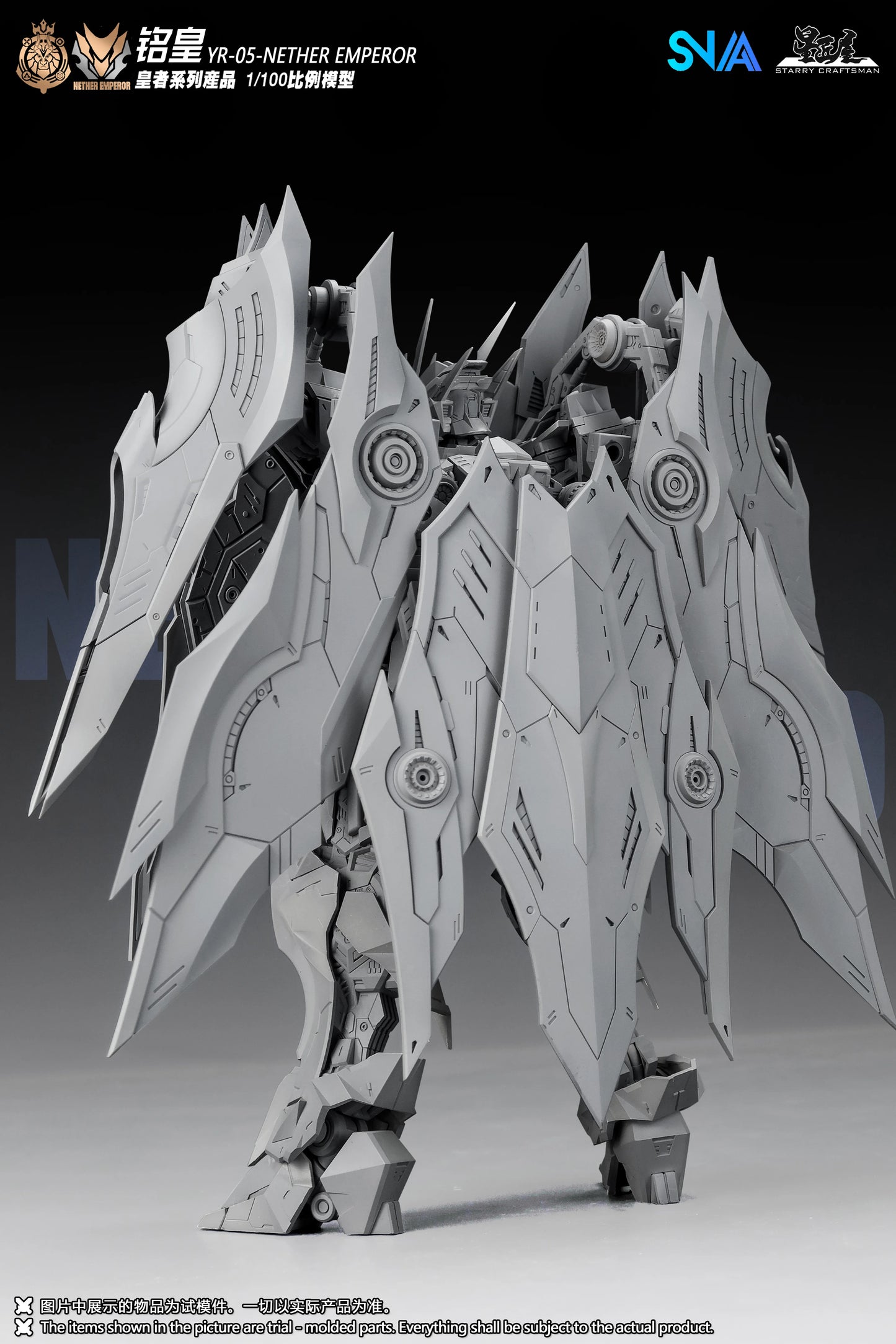 SNAA YR-05-FA 1/100 Royal Series Nether Emperor F.A Type | SNAA