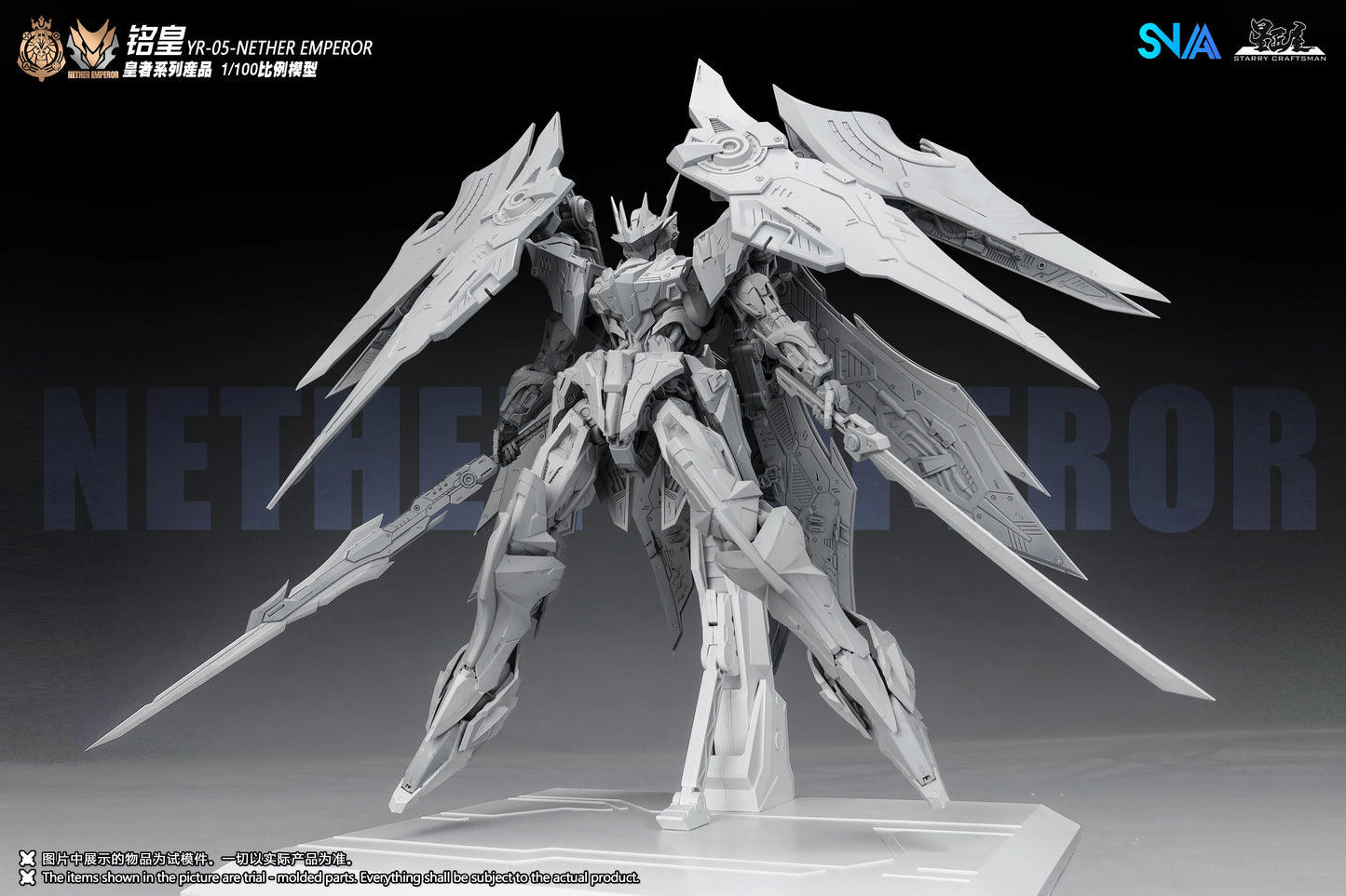 SNAA YR-05-FA 1/100 Royal Series Nether Emperor F.A Type | SNAA