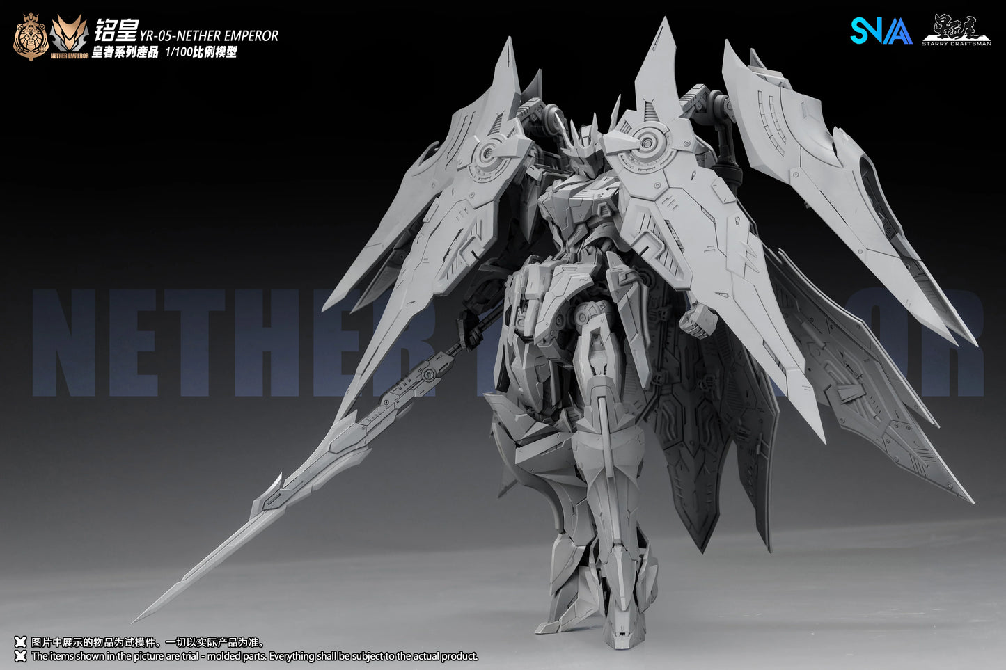 SNAA YR-05-FA 1/100 Royal Series Nether Emperor F.A Type | SNAA