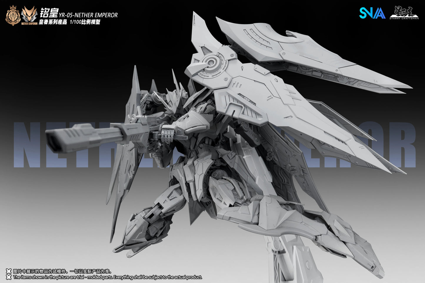 SNAA YR-05-FA 1/100 Royal Series Nether Emperor F.A Type | SNAA