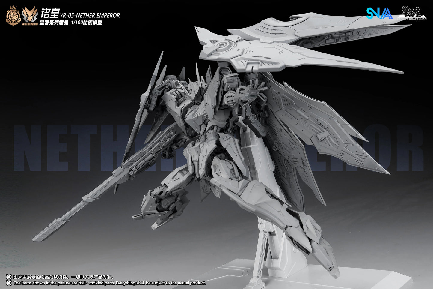 SNAA YR-05-FA 1/100 Royal Series Nether Emperor F.A Type | SNAA