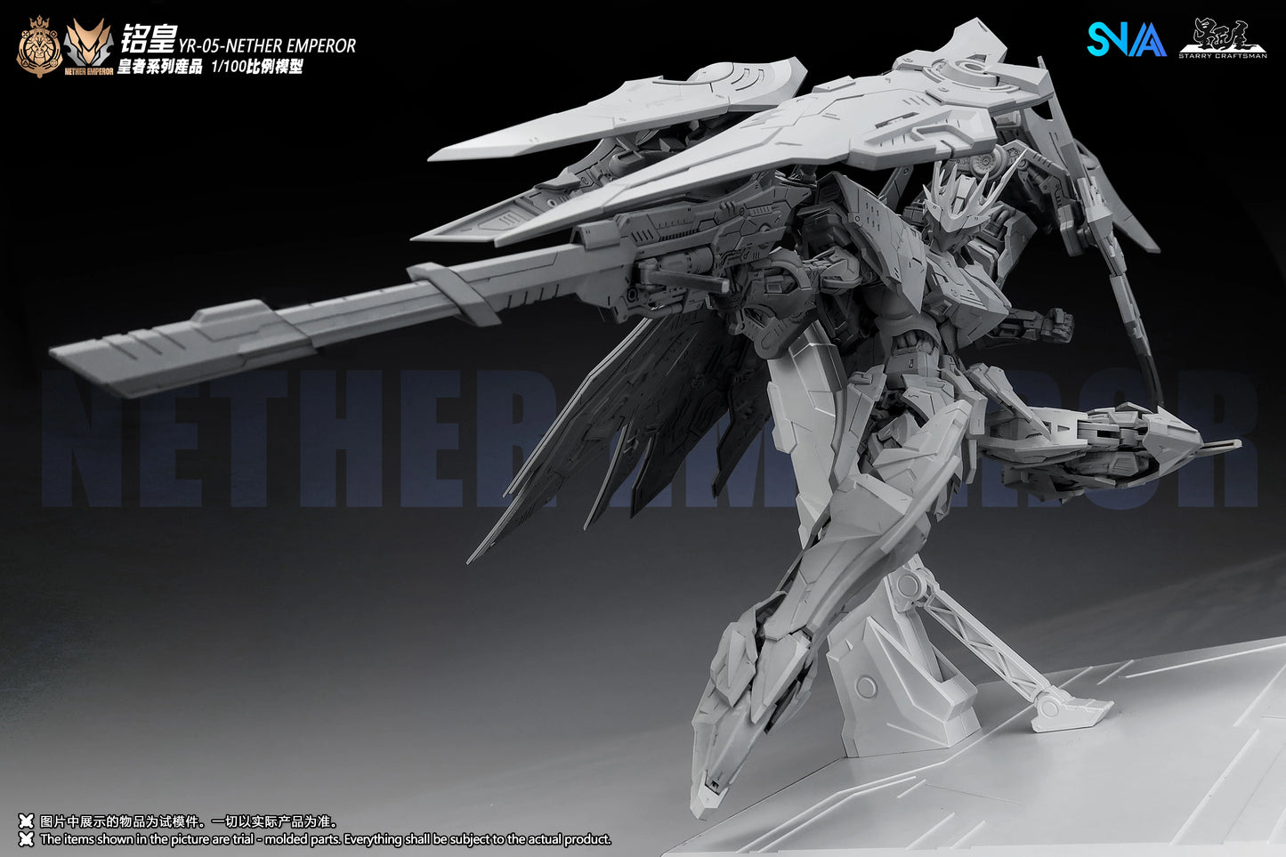 SNAA YR-05-FA 1/100 Royal Series Nether Emperor F.A Type | SNAA