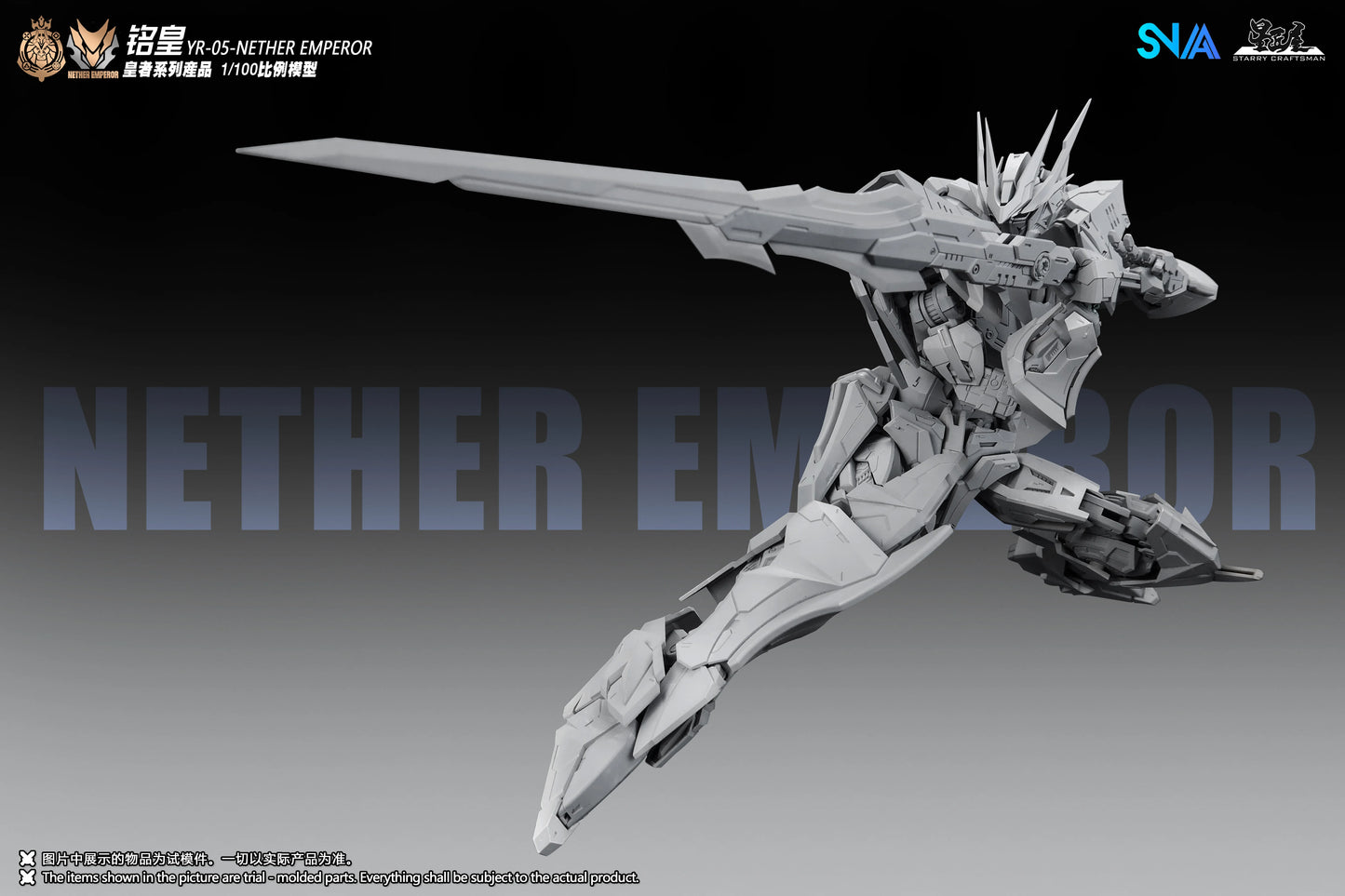 SNAA YR-05-FA 1/100 Royal Series Nether Emperor F.A Type | SNAA