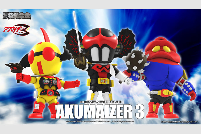 ミュージシャン KAMAKAZY 3 Akumaizer 3 – Kicks Generation Toys