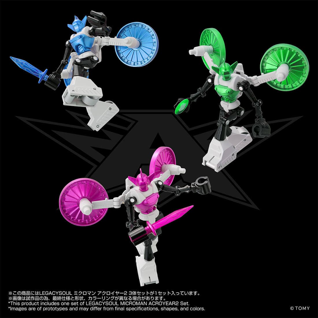 Microman – Kicks Generation Toys