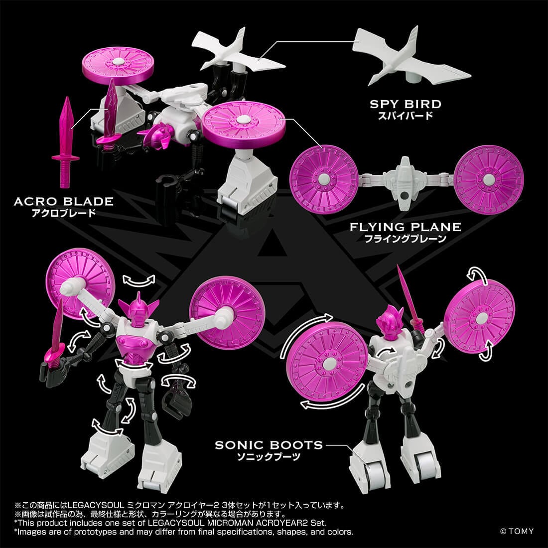 Microman LegacySoul Microman Acroyear 2 (Set of 3) TT Mall