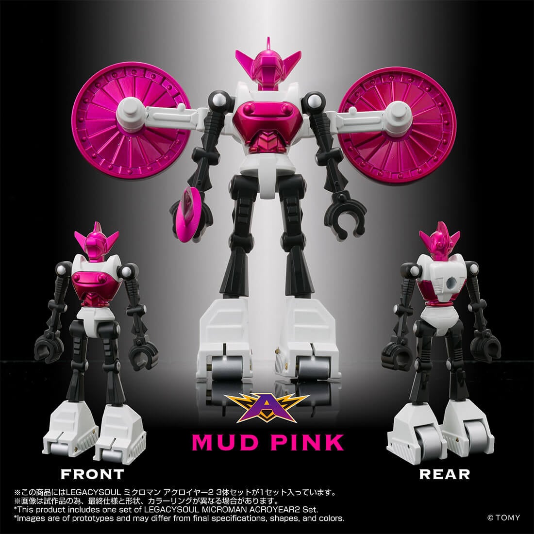 Microman LegacySoul Microman Acroyear 2 (Set of 3) TT Mall