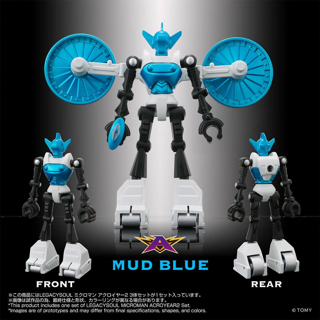 Microman LegacySoul Microman Acroyear 2 (Set of 3) TT Mall