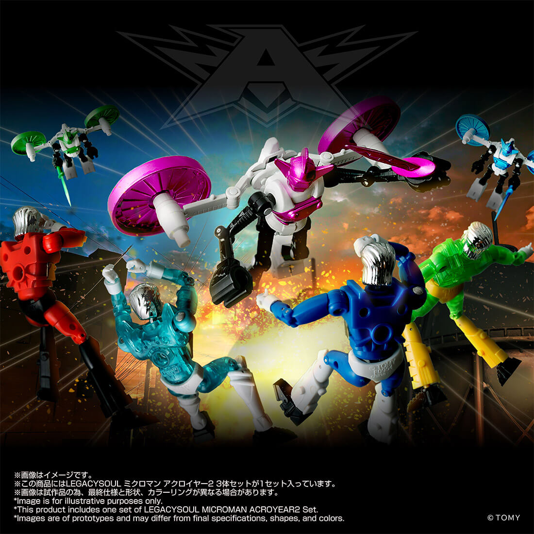 Microman – Kicks Generation Toys