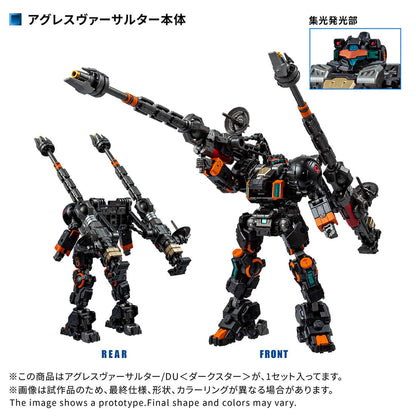 Diaclone TM-38 Tactical Mover Aggress Versaulter DU (Dark Star) TTMall Exclusive | Takara Tomy