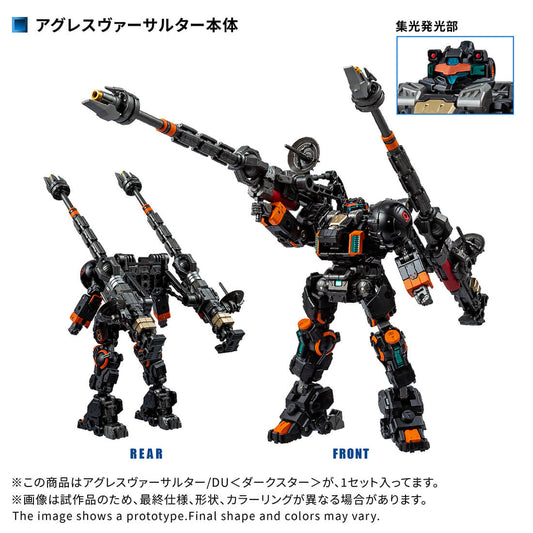 Diaclone TM-38 Tactical Mover Aggress Versaulter DU (Dark Star) TTMall Exclusive | Takara Tomy