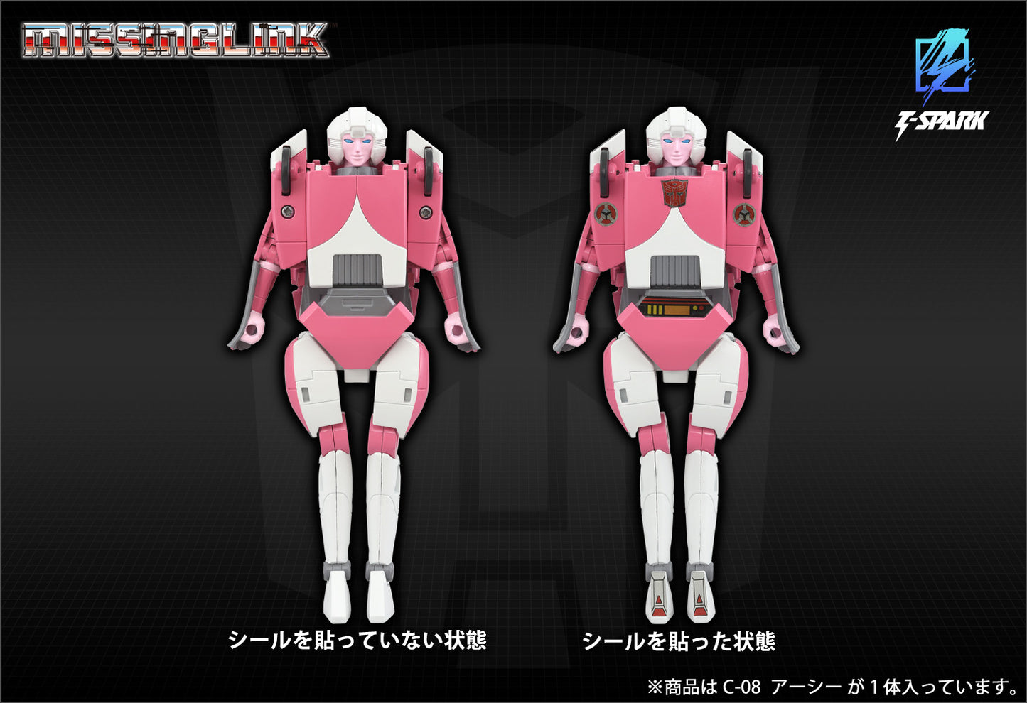 Pre Order Transformers Missing Link C-08 Arcee Anime Color (Expedited Japan Release)